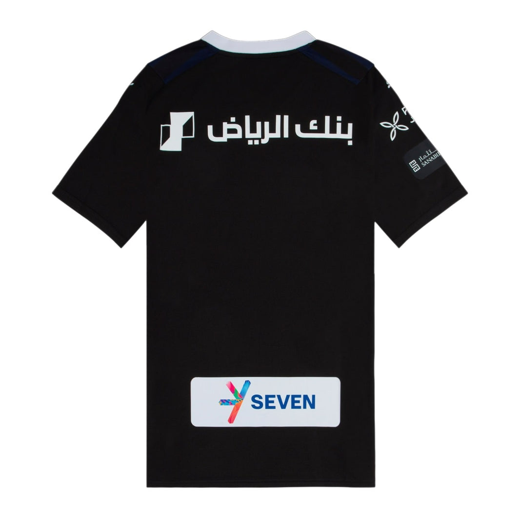 Maillot de Match Al Hilal Third 2023 2024 - Confort et Style